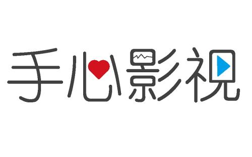 手心影视app下载安装