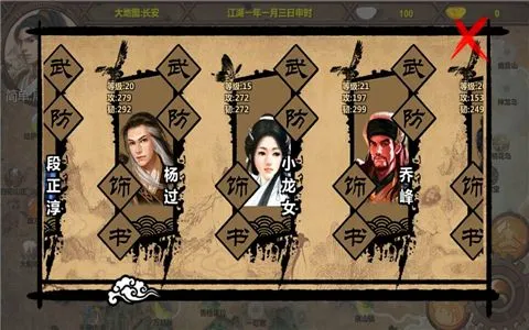 金庸3.jpg