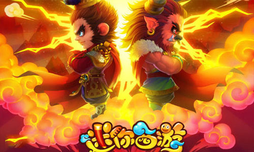 迷你西游1.png
