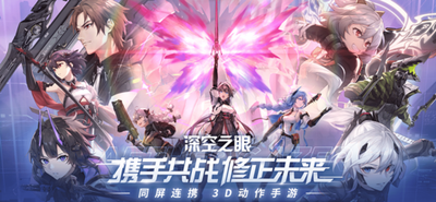深空之眼角色强度排行2023