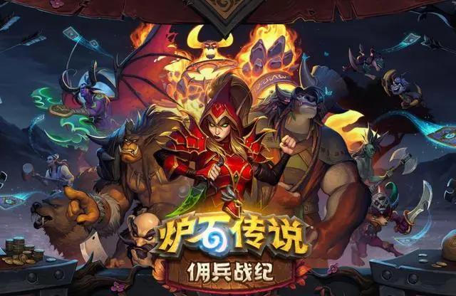 炉石传说怎么玩