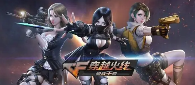 CF手游怎么退出战队