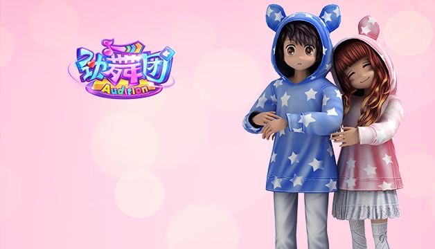 劲舞团1.jpg