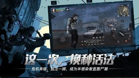 明日之后攻略加好友
