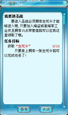 新海盗王3.jpg