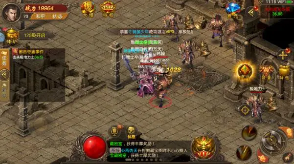 传奇世界战士封号