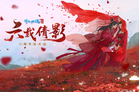 倩女幽魂新手如何快速升级