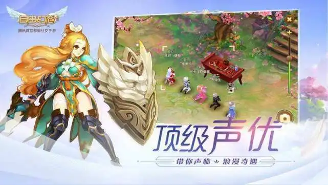 qq自由幻想术士怎么加点