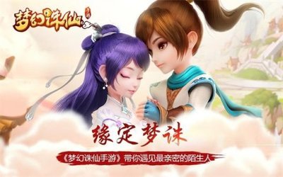 梦幻诛仙手游大雪纷飞活动玩法及奖励介绍