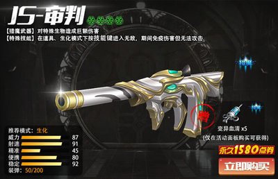 火线精英好号和密码没人玩必须是真的