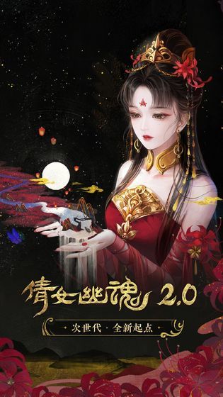 倩女幽魂怎么快速赚钱