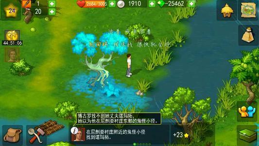 孤岛余生：遗失的世界游戏详细攻略