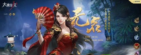大唐奇迹手游攻略大全