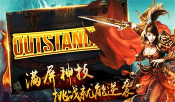 幻想大陆传奇攻略
