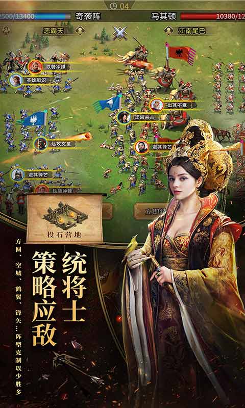 英雄之城2新手攻略