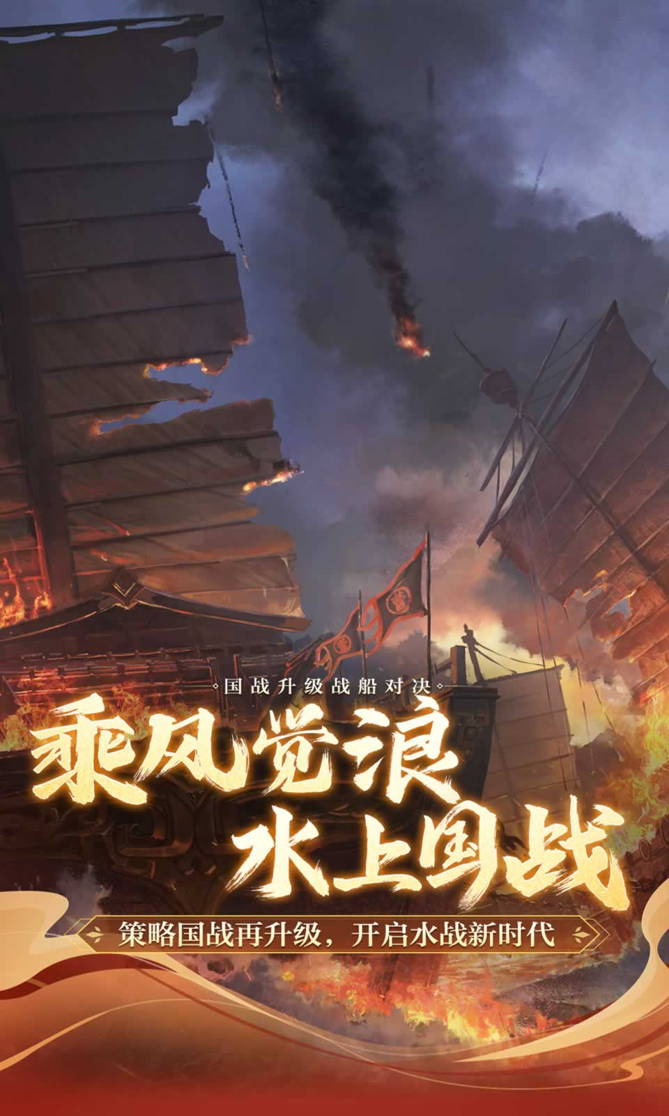 御龙在天手游职业推荐