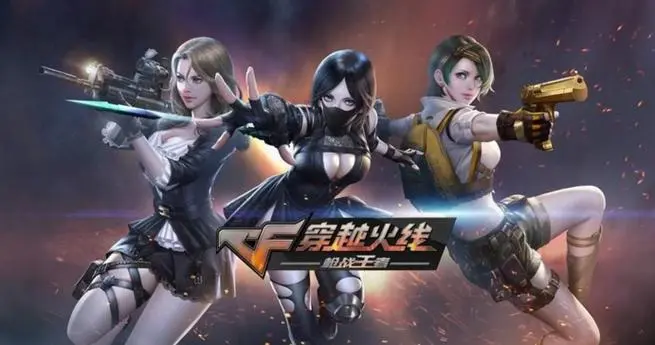 cf生化空间站怎么玩