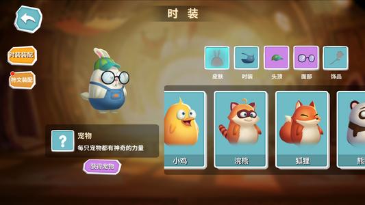 兔子大作战大家玩过吗