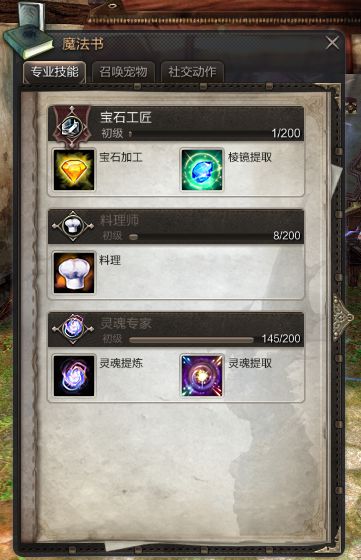 灵魂回响7.jpg