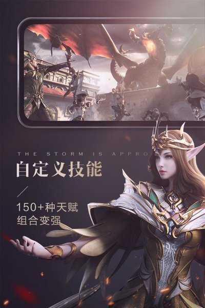 神魔大陆23.jpg