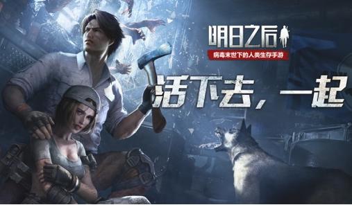 明日之后攻略石灰怎么获得