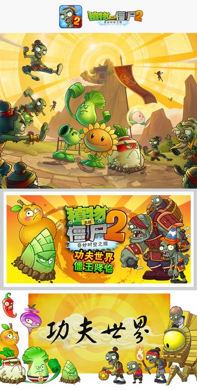 植物大战僵尸无尽版最佳阵型攻略