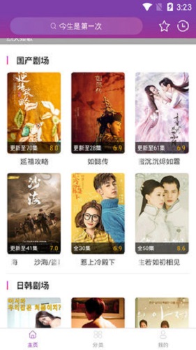 天狼影院app好用吗