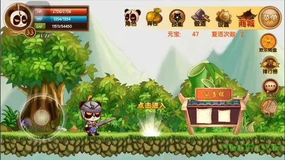 火影之异族崛起1.jpg