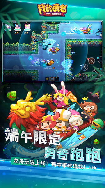 新手怎么玩好我的勇者