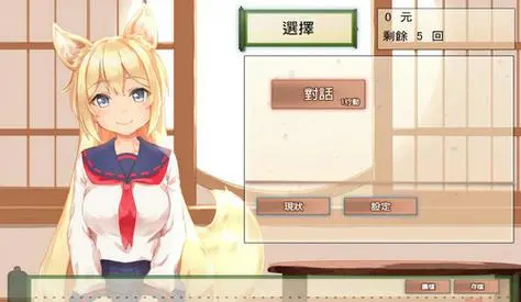 海山日常怎么开启