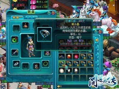 问道黑水晶怎么获得黑水晶获得使用攻略