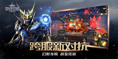 DOTA游戏攻略