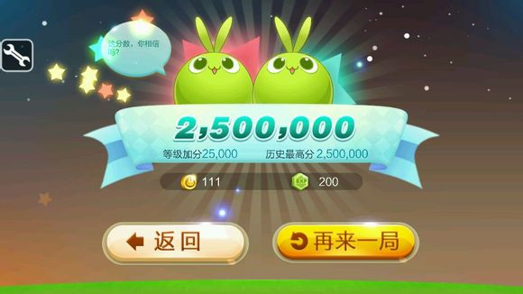 天天连萌刷分工具高分技巧攻略