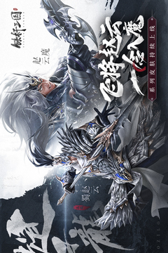 铁杆三国白嫖最全攻略