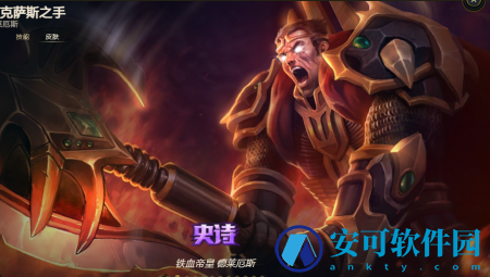 英雄联盟诺克萨斯之手怎么出装