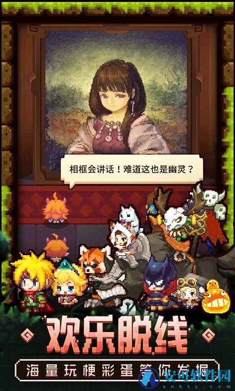 坎特伯雷公主与骑士唤醒冠军之剑的奇幻冒险1