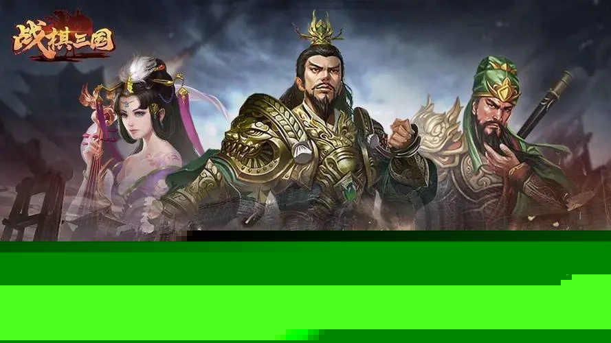 三国志战棋版乘胜长驱战法怎么搭配?
