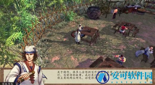 侠客风云传杭州城完美攻略