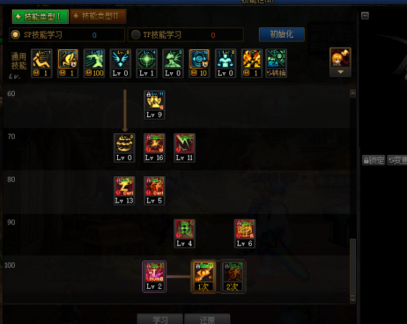 DNF2022瞎子怎么加点