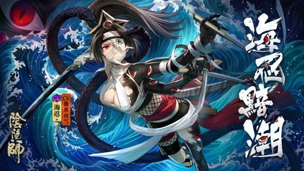 阴阳师2023海忍御魂怎么搭配