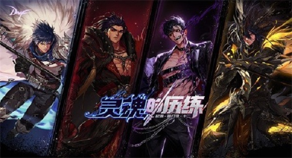 dnf魔枪士转职哪个好