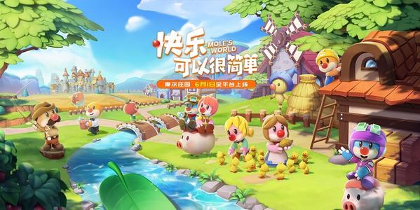 摩尔庄园手游SMC等级怎么快速提升