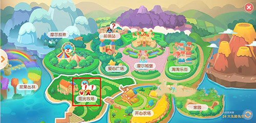 摩尔庄园手游带鱼在哪里钓