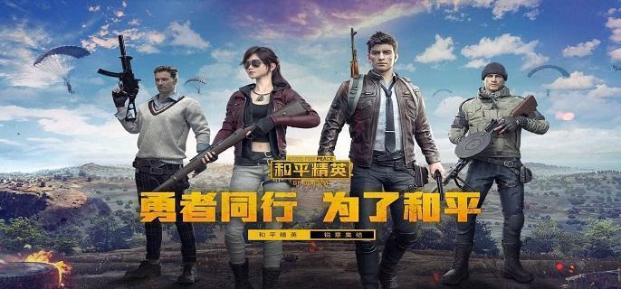 和平精英新赛季ss18什么时候开始