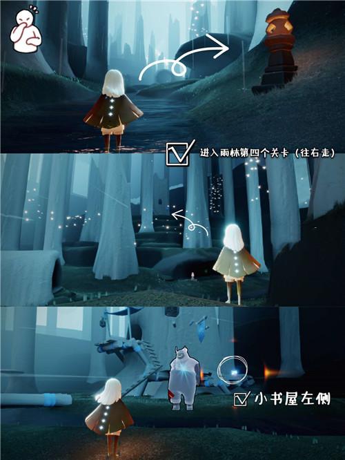 光遇集结季第四个任务怎么做