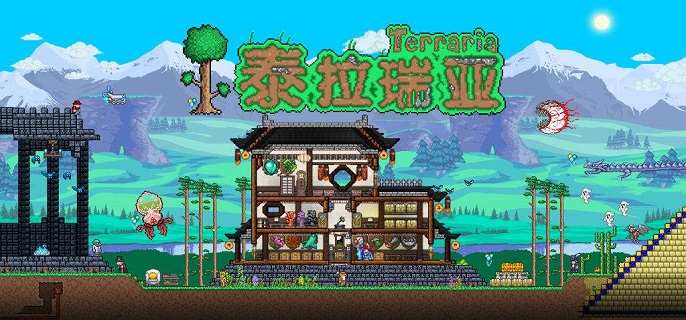 泰拉瑞亚草雉剑怎么做