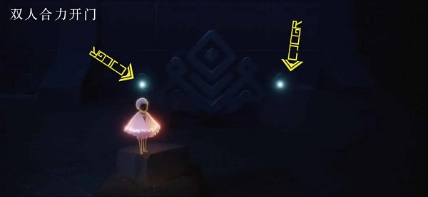光遇白金斗篷先祖位置