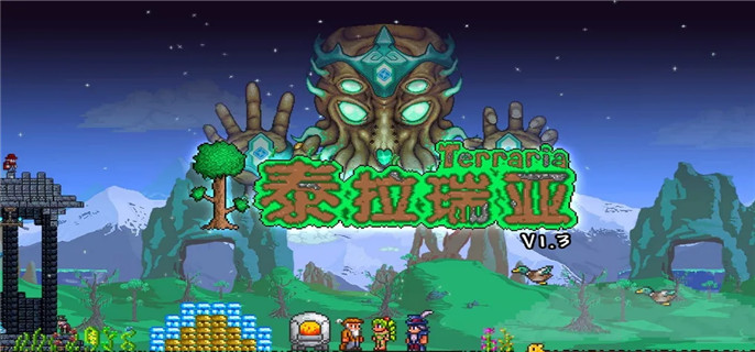 泰拉瑞亚神奇海螺怎么获得