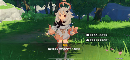 原神钓鱼活动持续多久