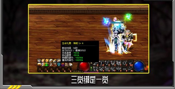 dnf2023奶爸怎么加点